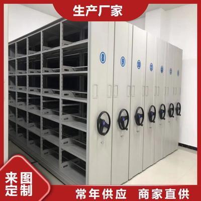 密集柜本地促銷(xiāo)優(yōu)惠活動(dòng)進(jìn)行中